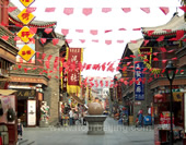 The Acient Cultural Street of Tianjin Picture