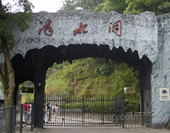 The Scenery of Dishui Cave