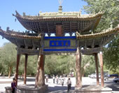 The Photo of Archway of Mogao Grottoes