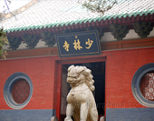 The Entrance of Shaolin Temple