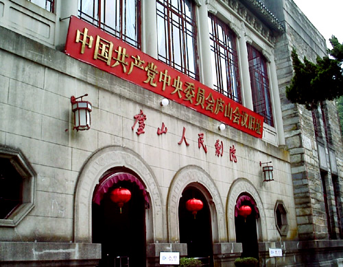 Nanchang Museum 