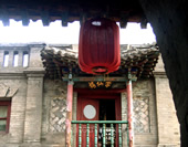 The Photo of Courtyard in Pingyao