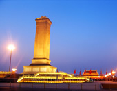 Monument to the People's Heroes