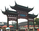 The Archway in Nanjing