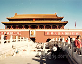 The Tian'anmen City Gate