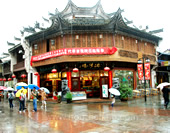 The Photo of Tunxi Ancient Street in the Rain