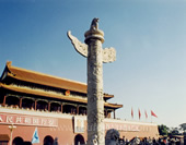 The Photo of Tian'anmen Square