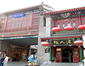 The Acient Cultural Street of Tianjin Picture