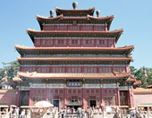 Photo of The Temple of Universal Peace