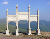 The Archway on the Mountain