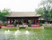Prince Gong's Mansion Picture