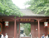 Picture of Wuhou Temple