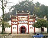 The Clan Hall of  Mao Family