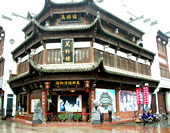 The Buildings at Tunxi Ancient Street