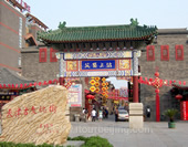 The Acient Cultural Street of Tianjin Picture