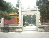 The Photo of Ming Tombs