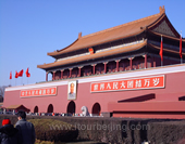 The Photo of Tian'anmen Rostrum