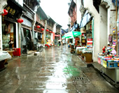 The Photo of a Shopping Street at Tunxi