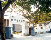 The Photo of Huangpu Militery Academy