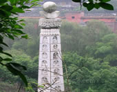 The Pagoda at Mt. Le