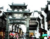 The Photo of Ancient Street at Tunxi