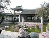 The Garden of Nanjing