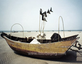 The Fishing Boat Photo