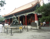 Forbidden City  Museum