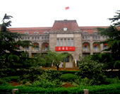 Qingdao Government Building 