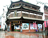 The Photo of Ancient Building at Tunxi Street