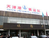 Entrance of Tianjin Port