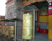 The Photo Outside the Taer Temple