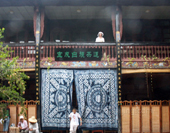 Bai Minority's House of Dali